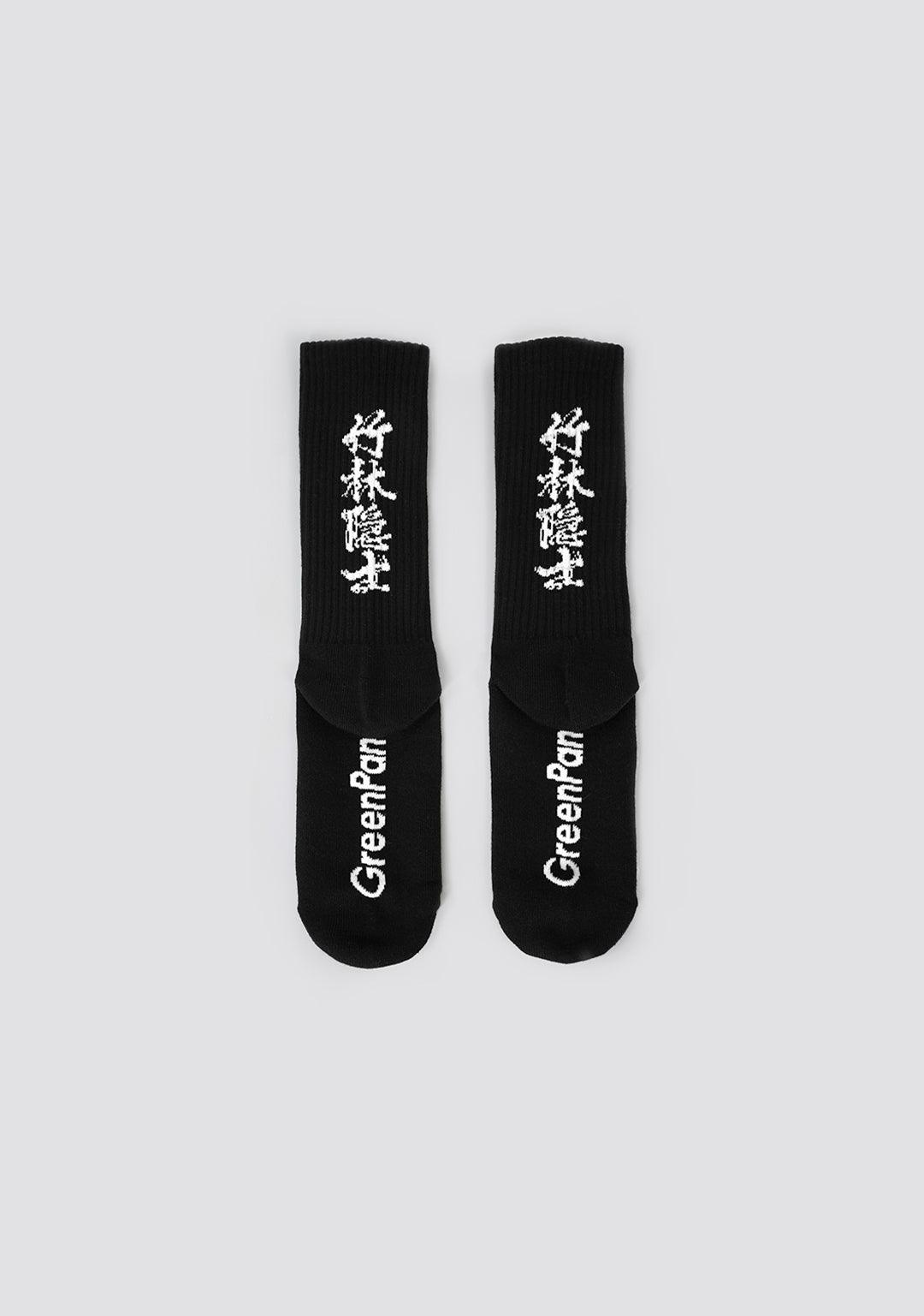 GreenPanda 2Pac Socks - Greenpanda