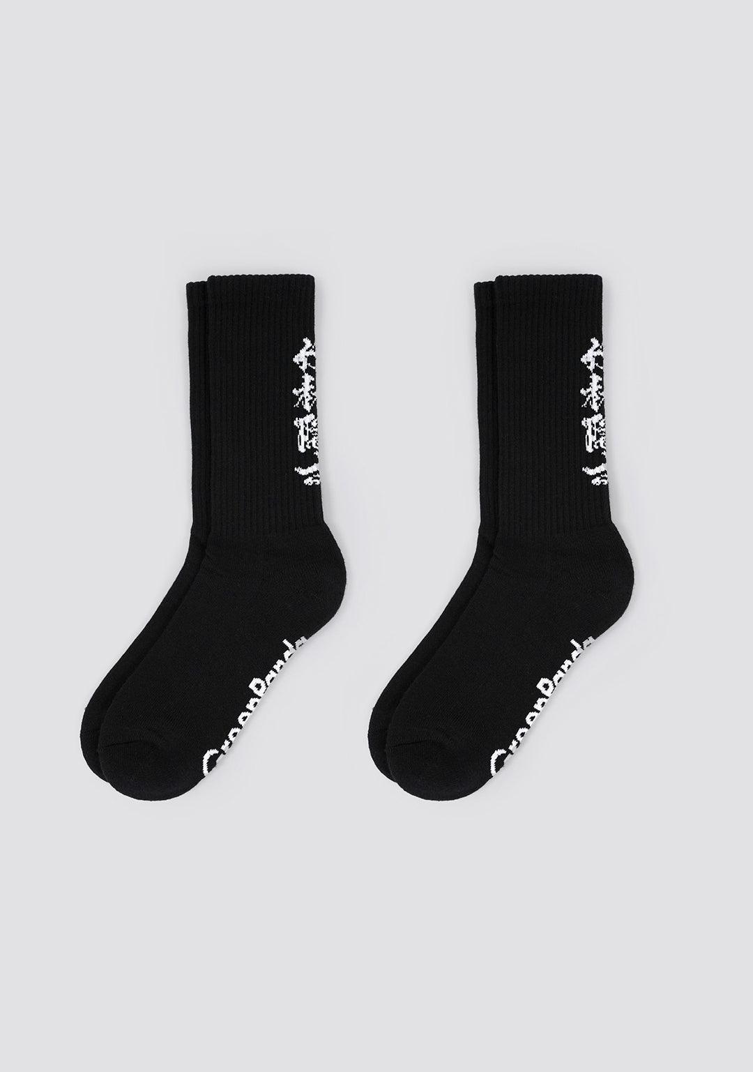 GreenPanda 2Pac Socks - Greenpanda