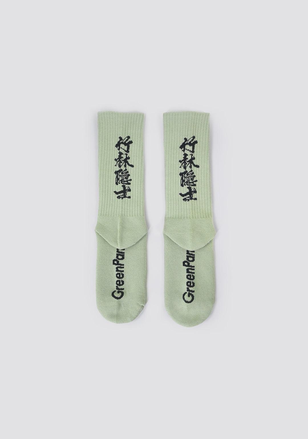 GreenPanda 2Pac Socks - Greenpanda