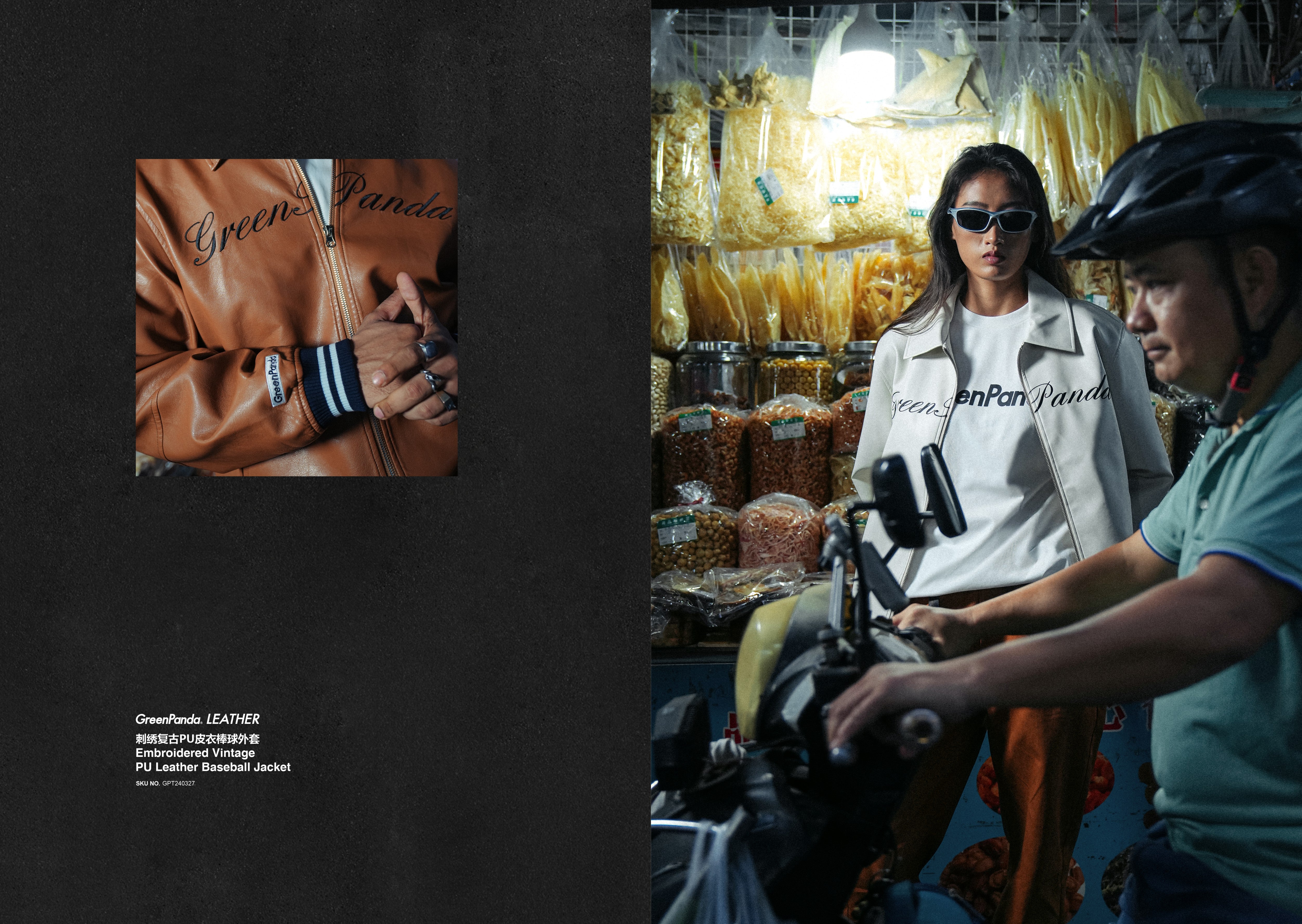 GreenPanda | 2024 F/W Collection Lookbook