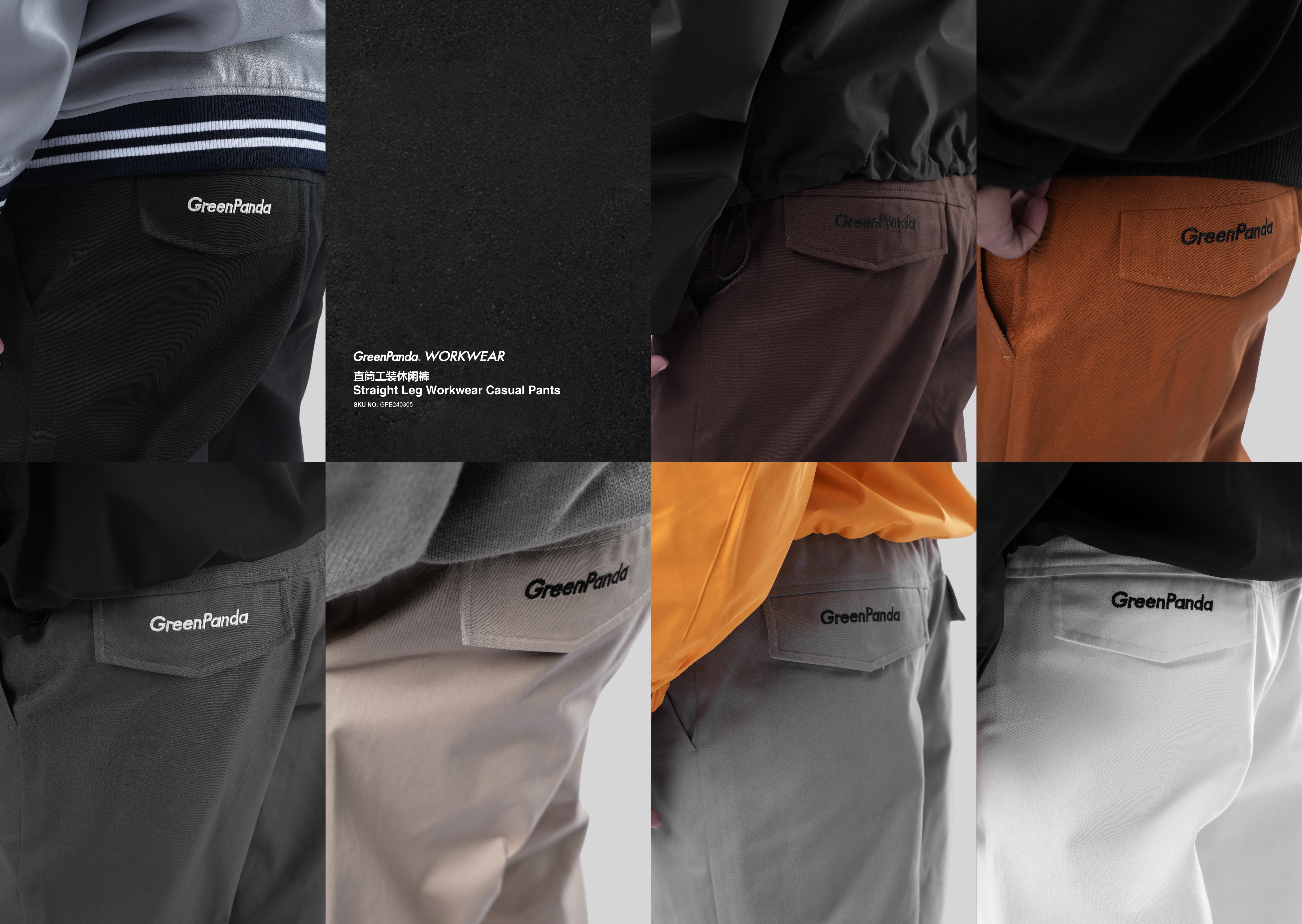 GreenPanda | 2024 F/W Collection Lookbook