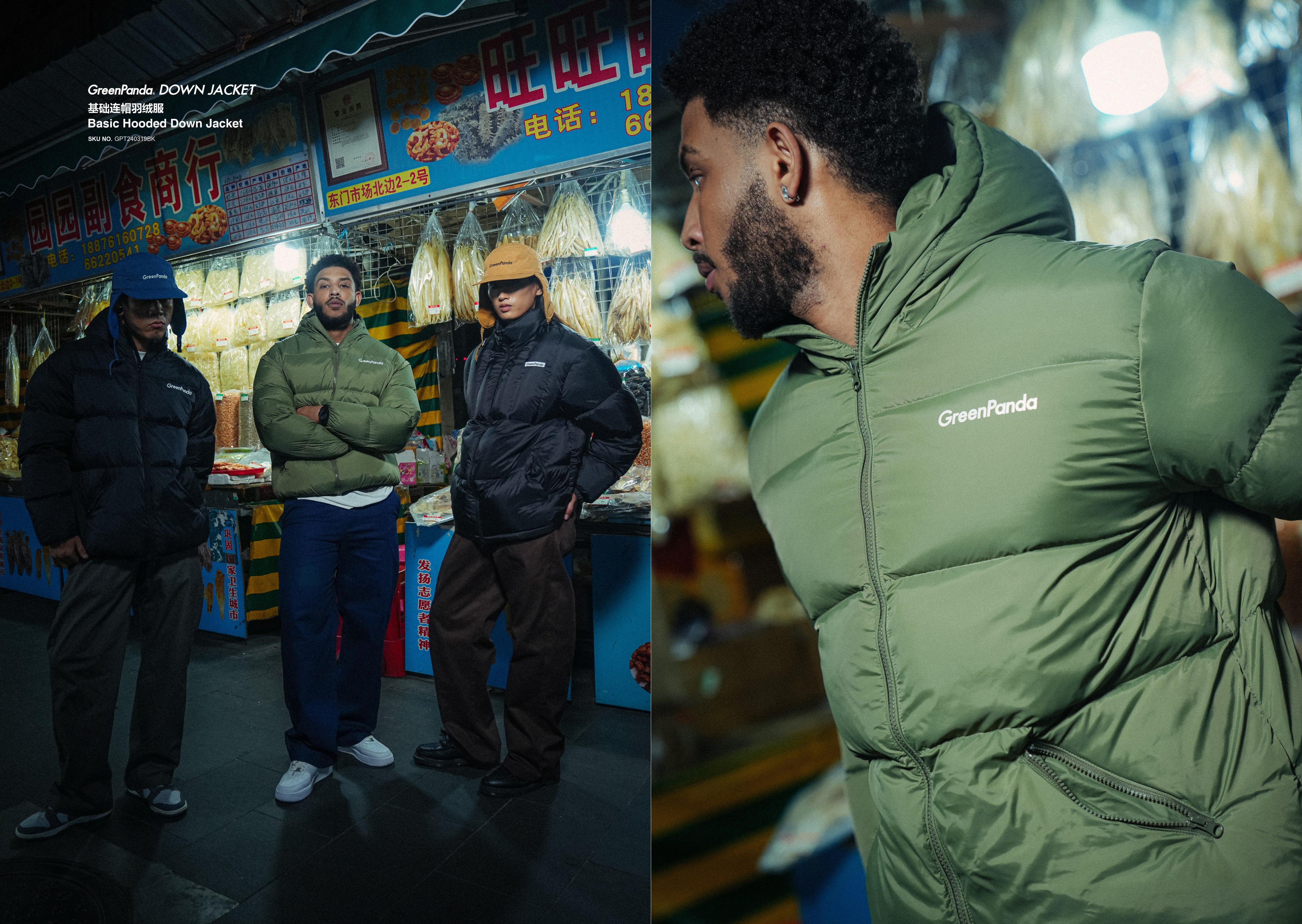 GreenPanda | 2024 F/W Collection Lookbook