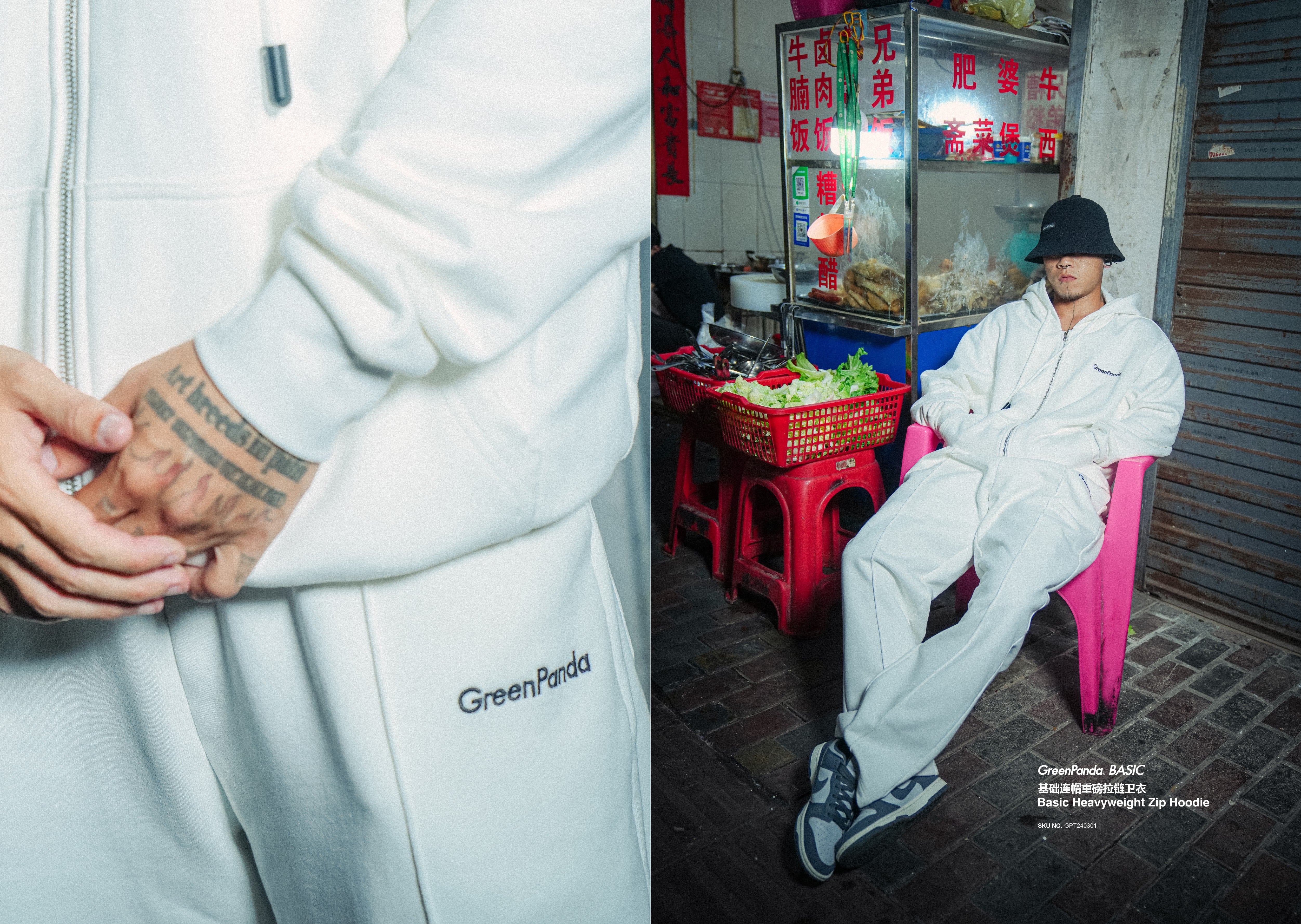 GreenPanda | 2024 F/W Collection Lookbook